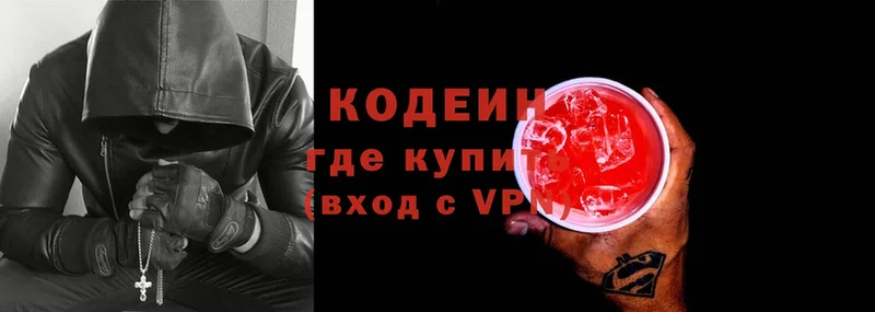 купить наркотик  Уфа  Кодеиновый сироп Lean напиток Lean (лин) 