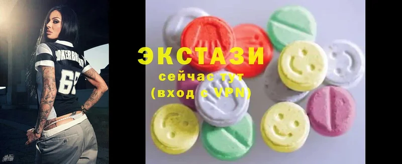 как найти   Уфа  ЭКСТАЗИ mix 