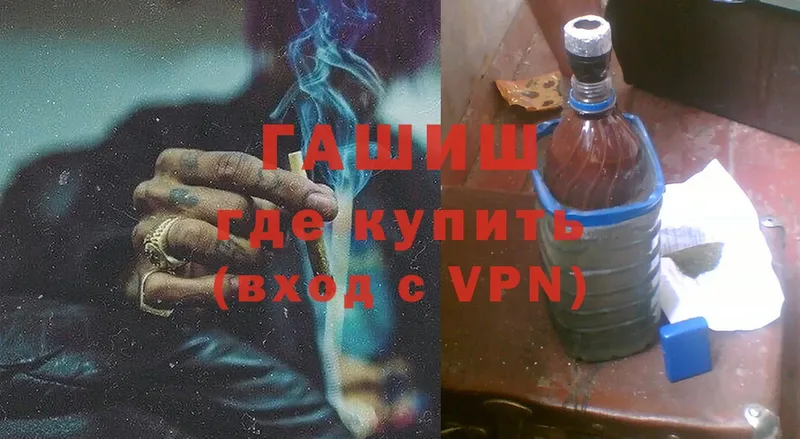 ГАШИШ Premium  Уфа 